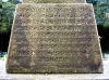 pedestal